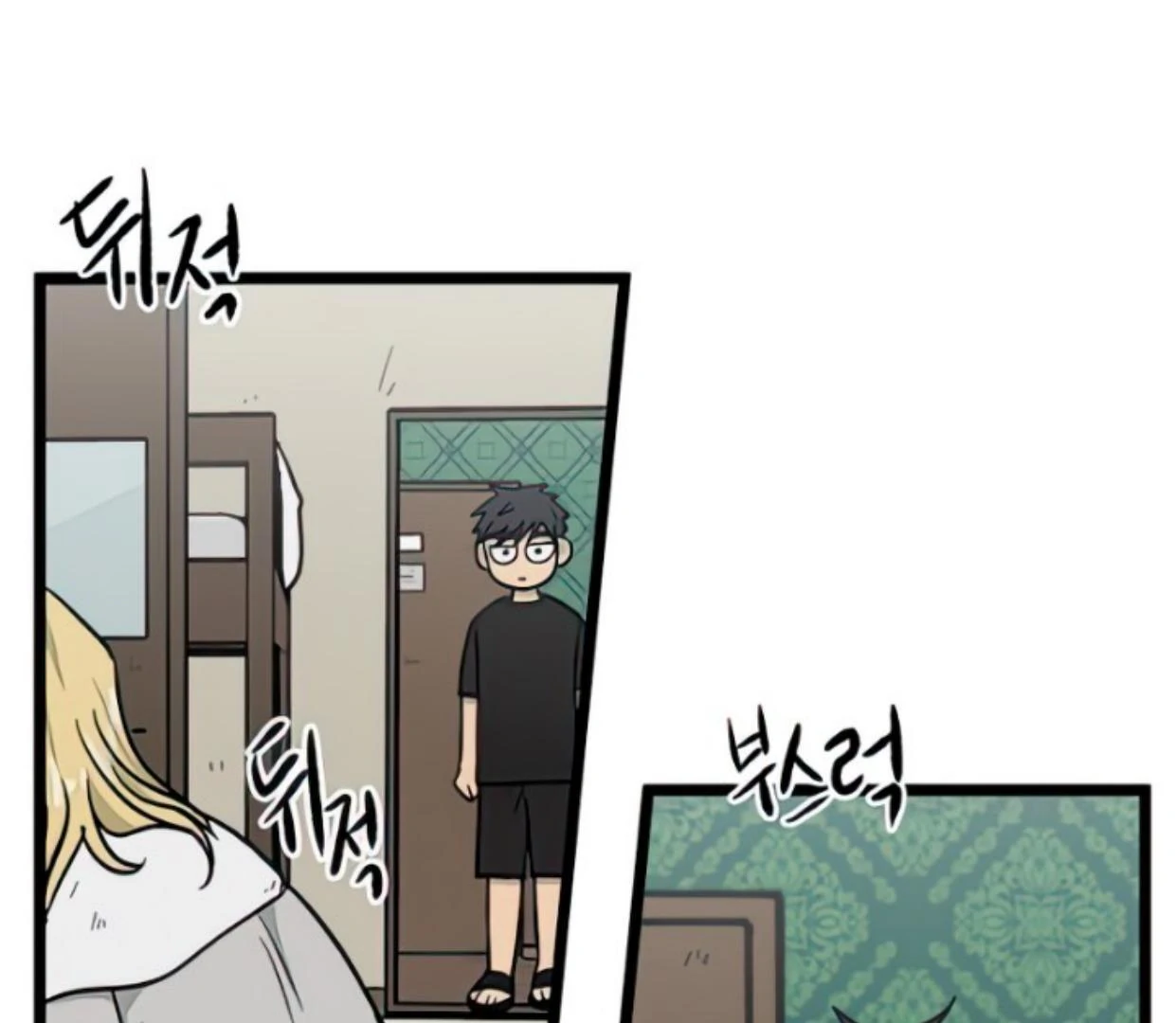 Homeless Chapter 133 Gambar 105