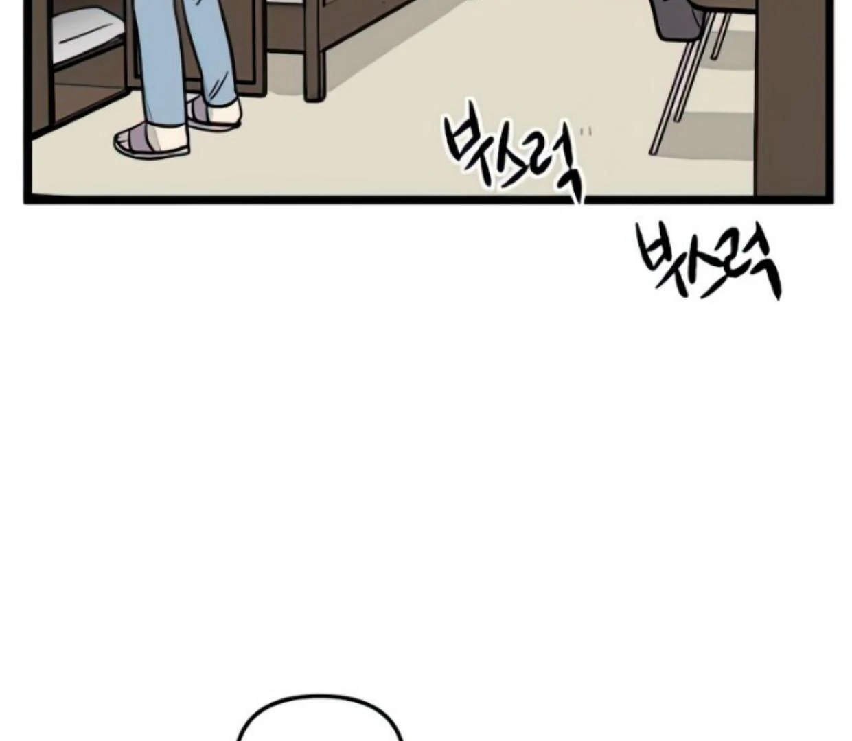 Homeless Chapter 133 Gambar 108