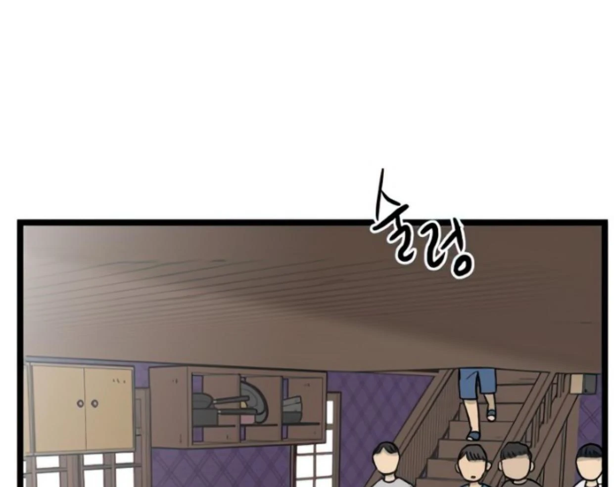 Homeless Chapter 133 Gambar 37