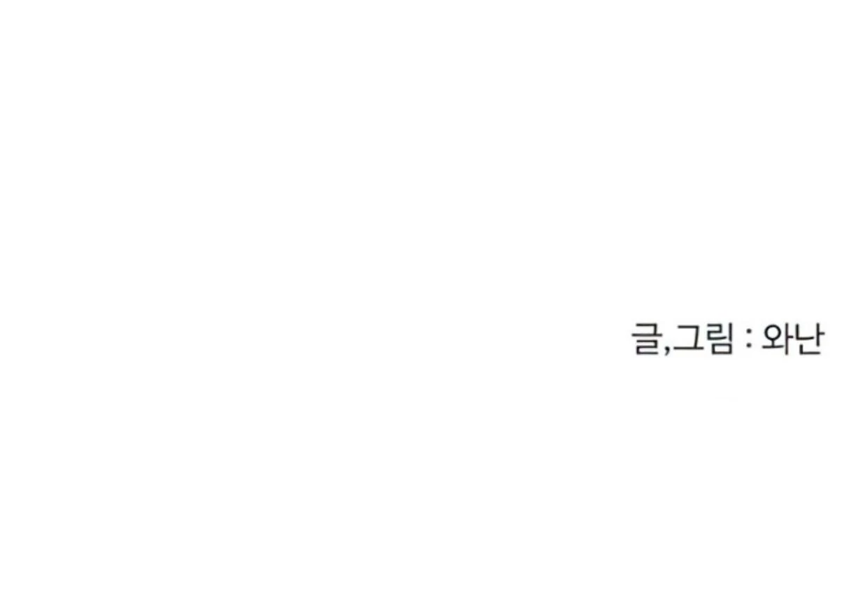 Homeless Chapter 136 Gambar 124