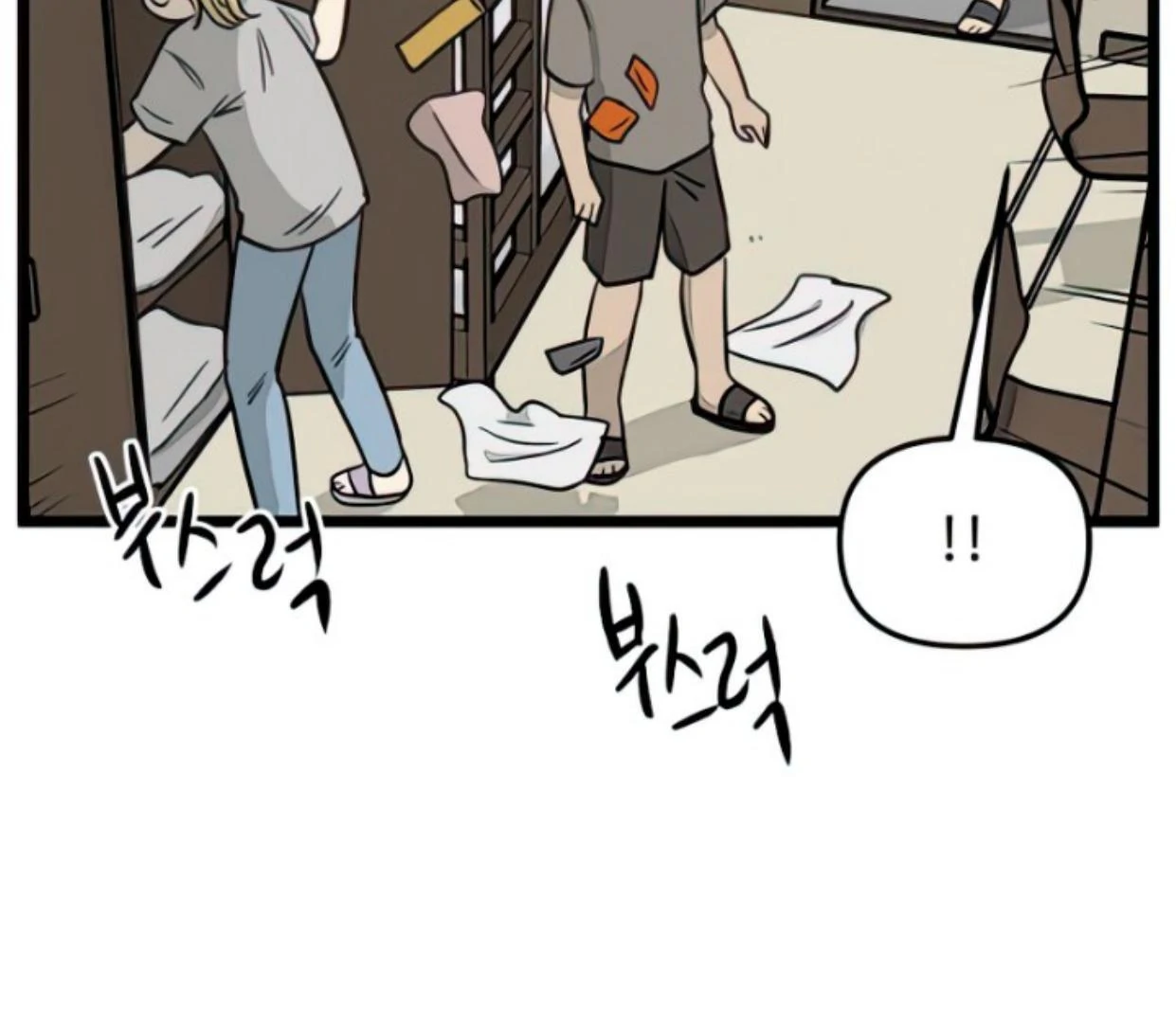 Homeless Chapter 136 Gambar 99