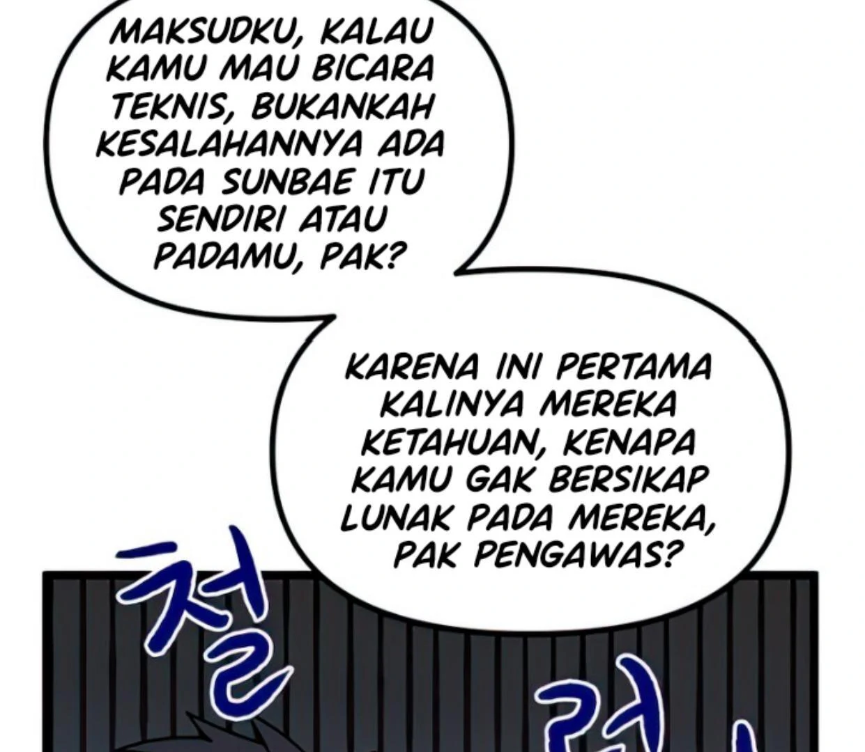 Homeless Chapter 138 Gambar 102