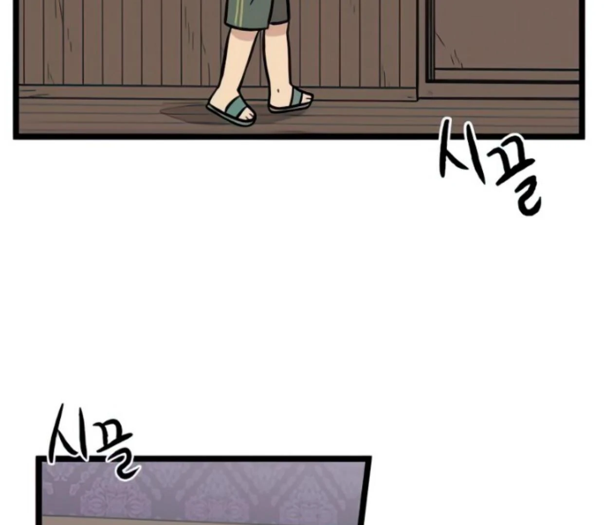 Homeless Chapter 138 Gambar 26