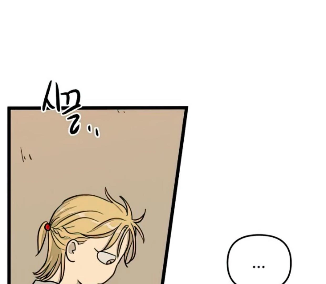 Homeless Chapter 140 Gambar 100