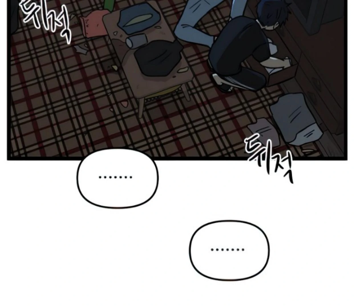 Homeless Chapter 140 Gambar 19