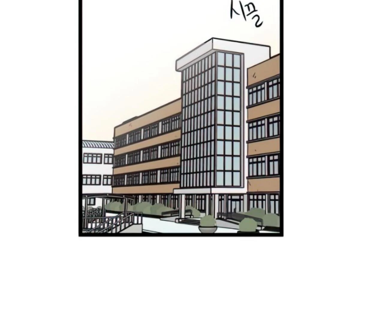 Homeless Chapter 140 Gambar 28