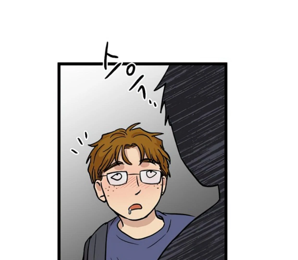 Homeless Chapter 144 Gambar 112