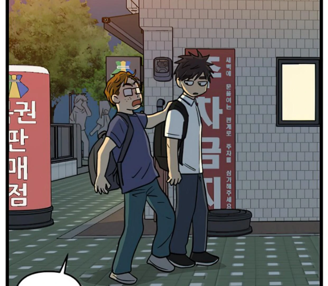 Homeless Chapter 144 Gambar 84