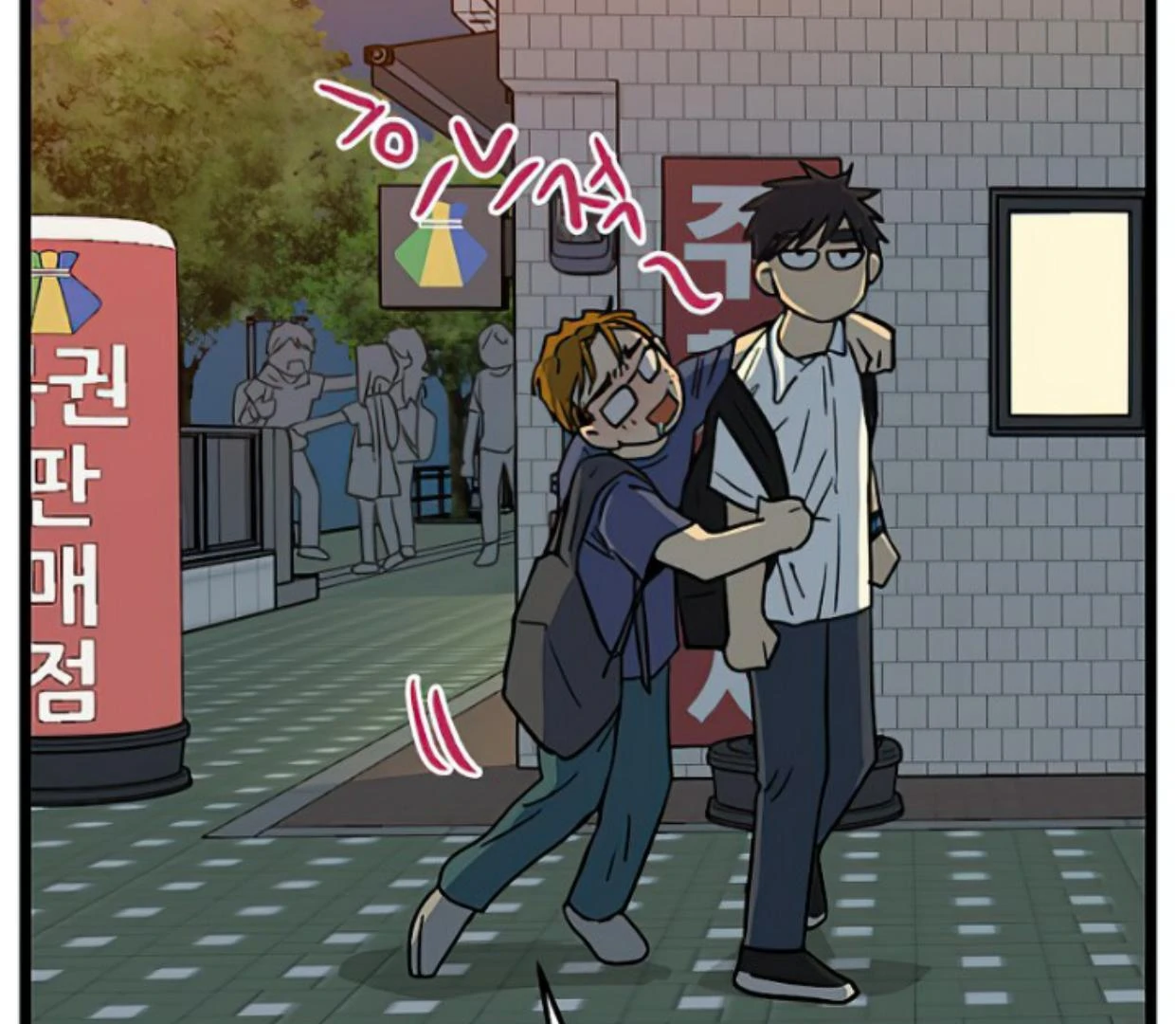 Homeless Chapter 144 Gambar 88