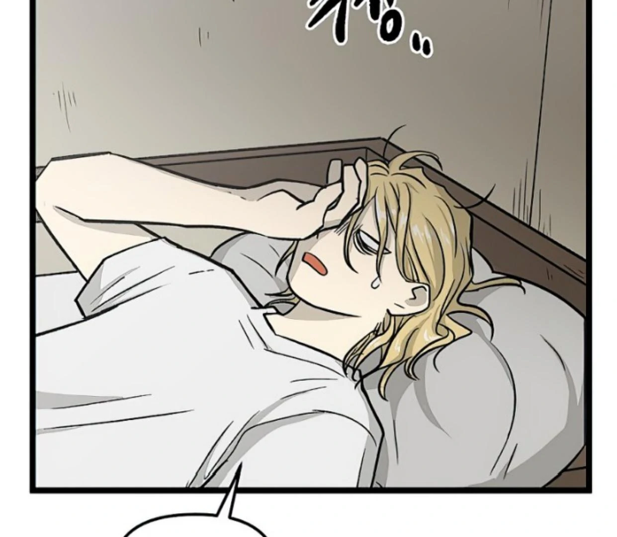 Homeless Chapter 148 Gambar 54