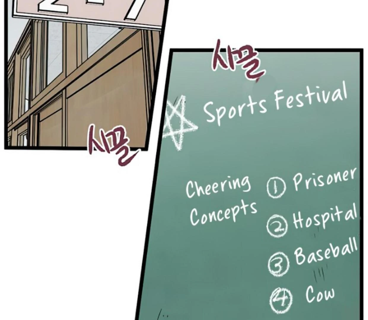 Homeless Chapter 148 Gambar 79