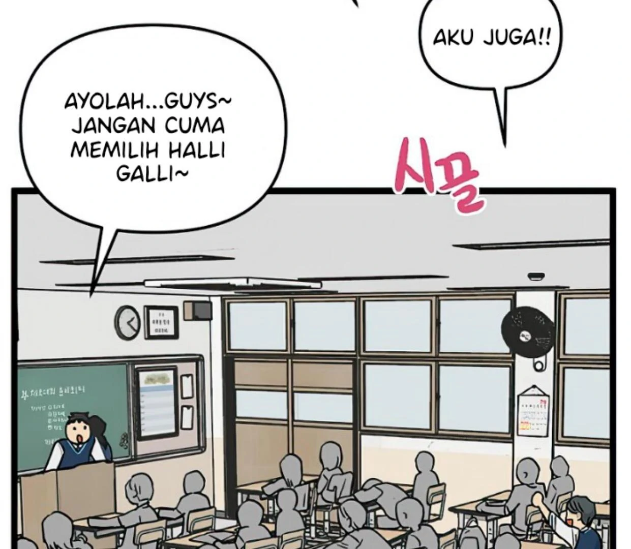 Homeless Chapter 148 Gambar 94