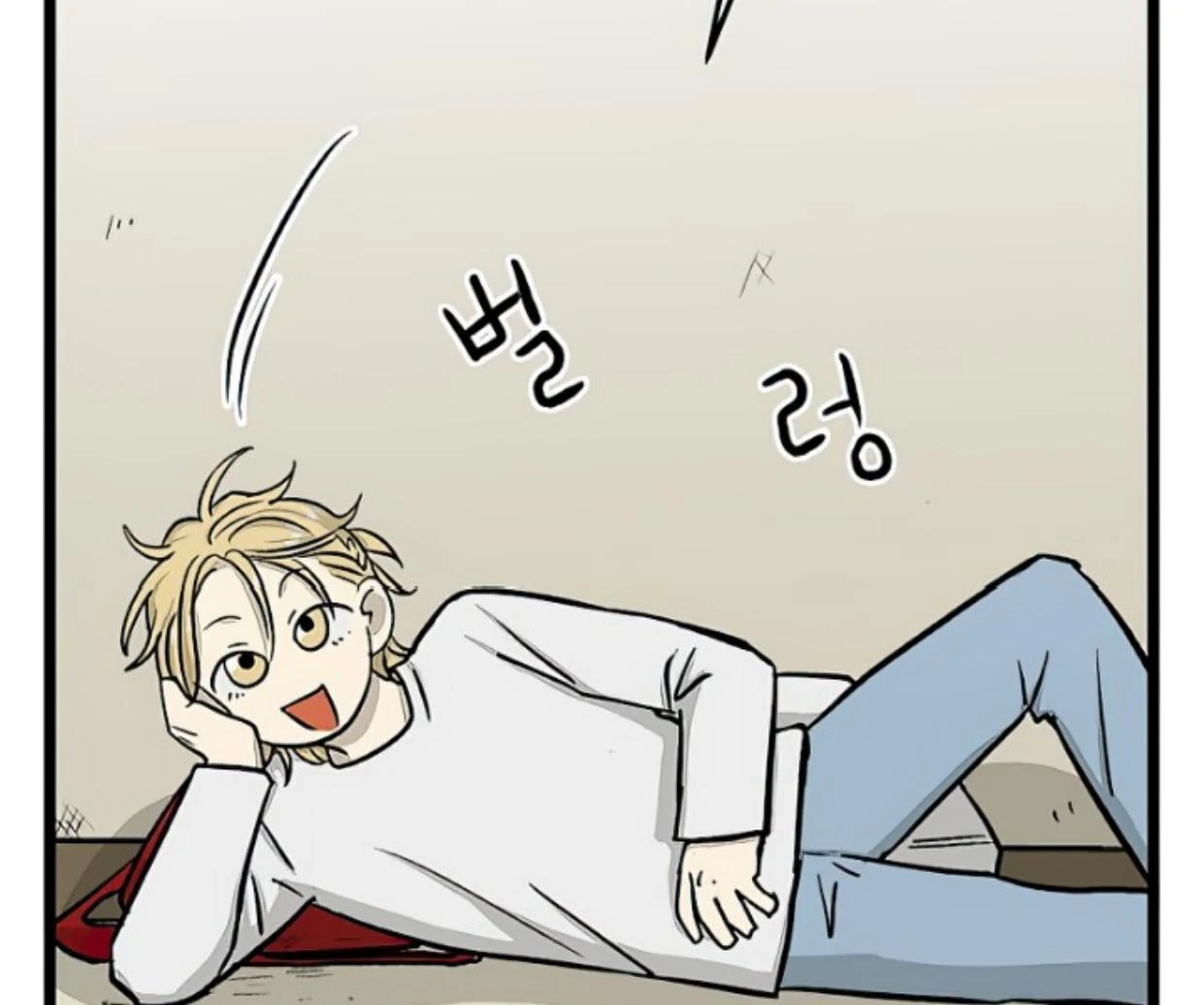 Homeless Chapter 150 Gambar 17