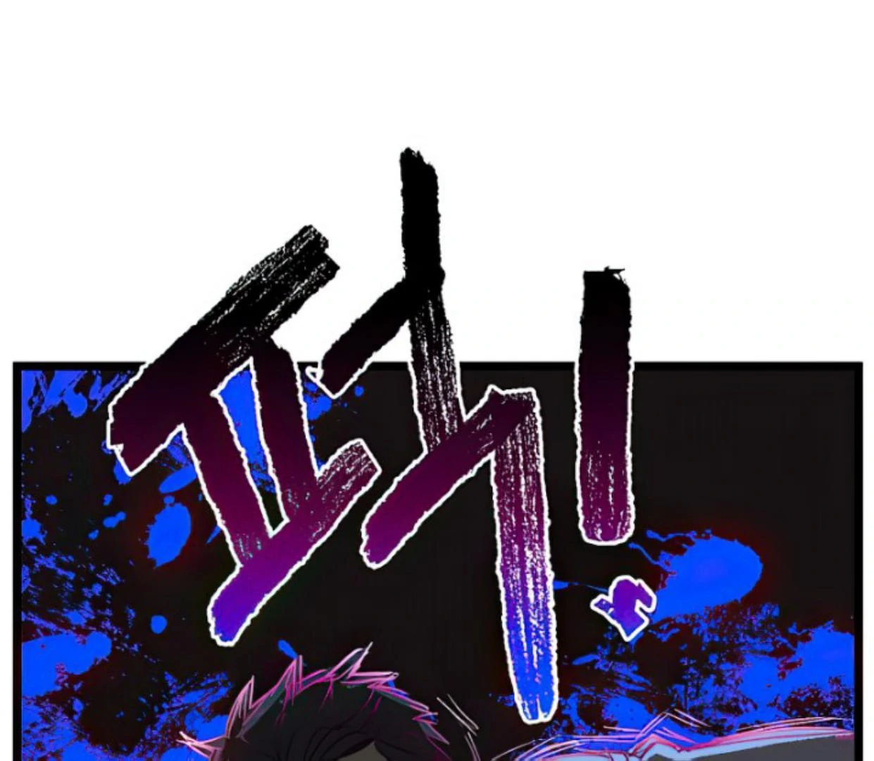 Homeless Chapter 154 Gambar 119