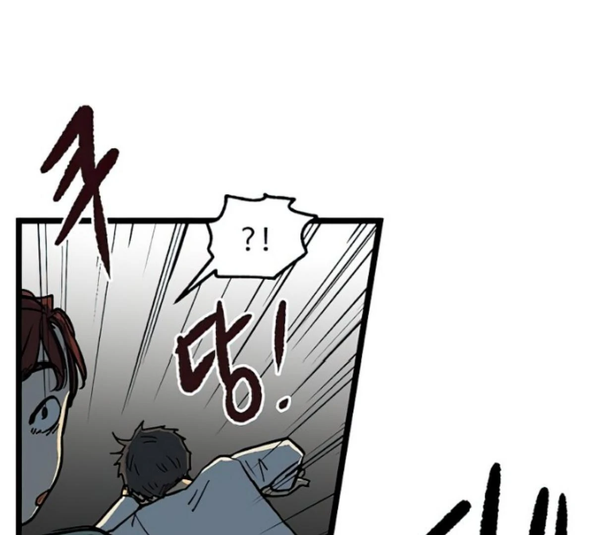 Homeless Chapter 154 Gambar 121