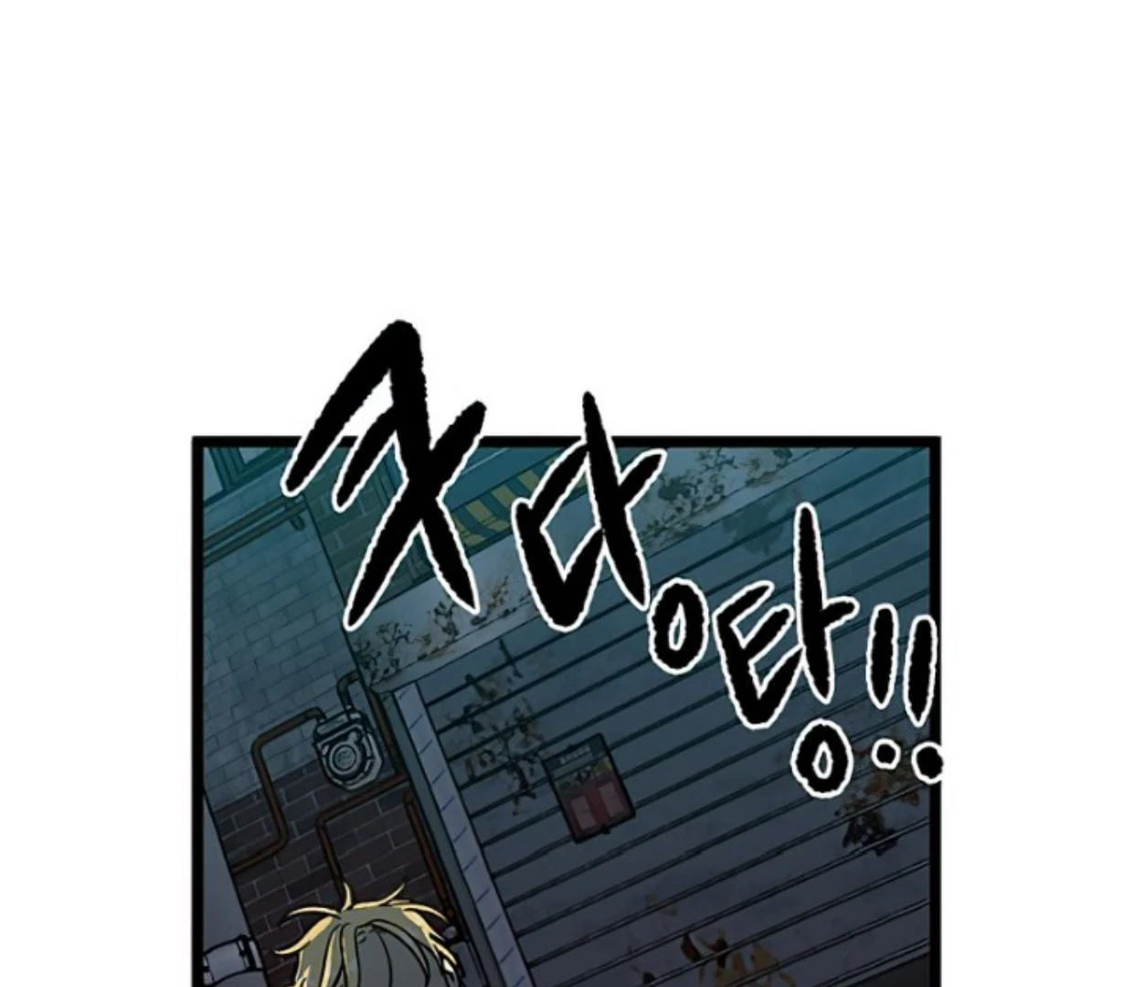 Homeless Chapter 154 Gambar 123