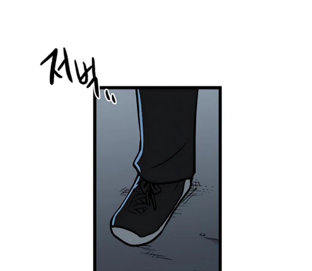 Homeless Chapter 154 Gambar 127