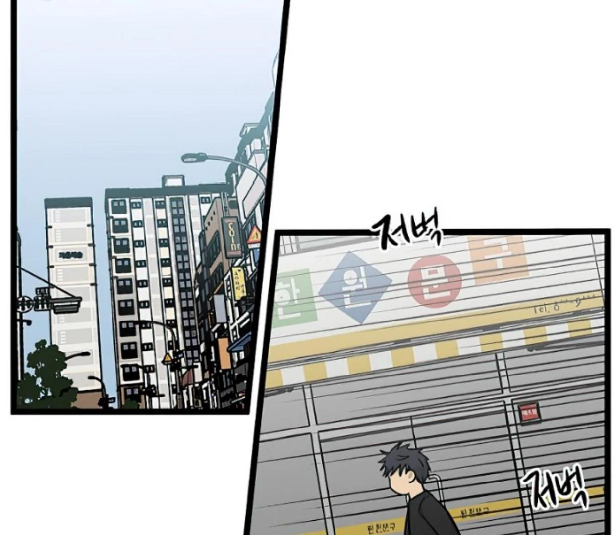 Homeless Chapter 154 Gambar 4