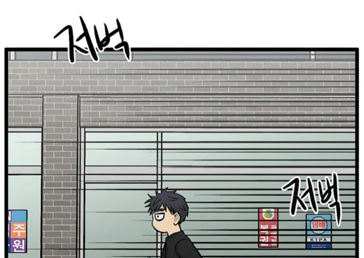 Homeless Chapter 154 Gambar 59