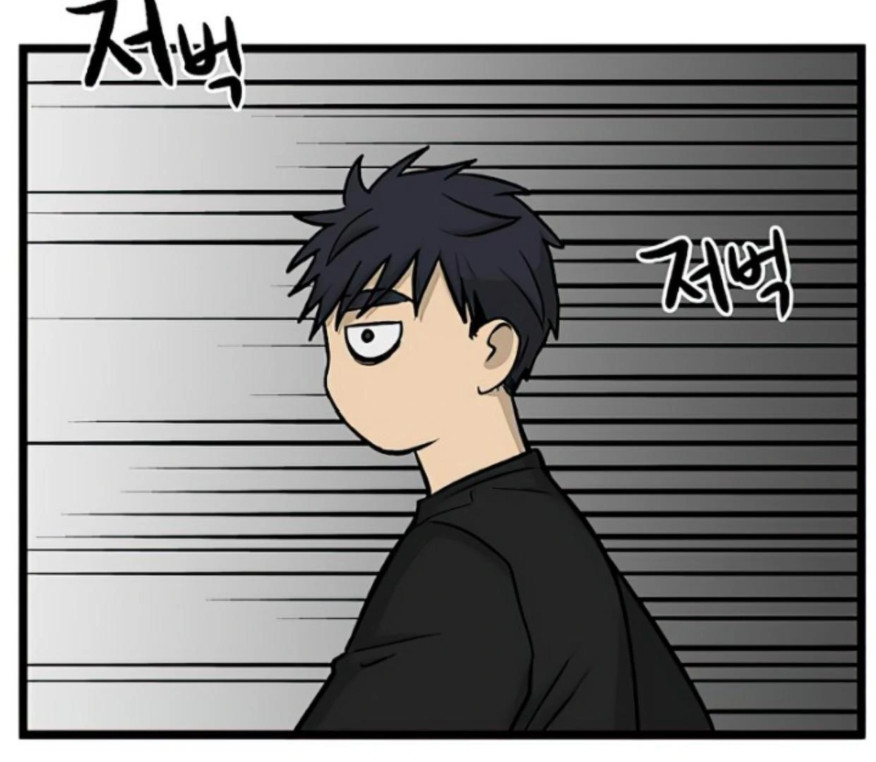 Homeless Chapter 154 Gambar 6