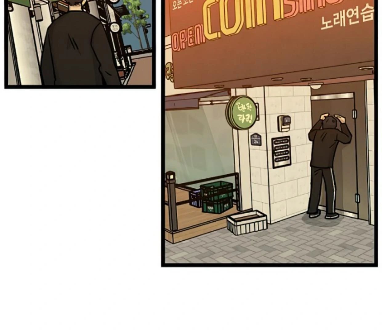 Homeless Chapter 154 Gambar 71