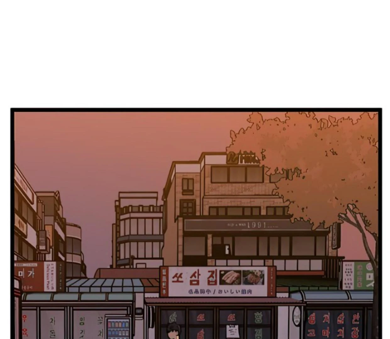 Homeless Chapter 154 Gambar 72