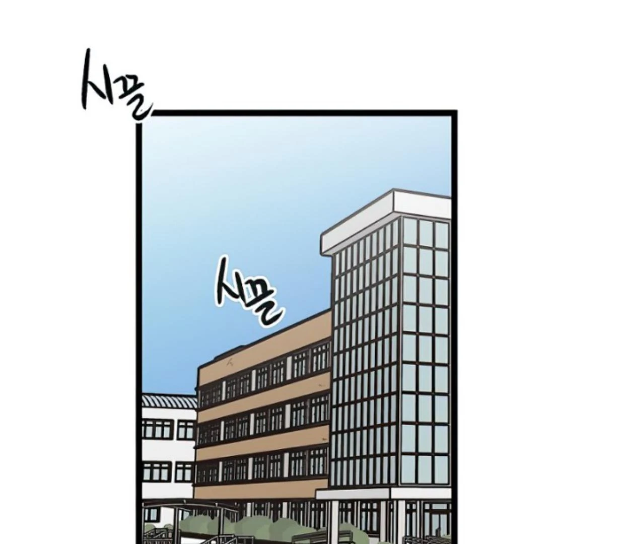 Homeless Chapter 156 Gambar 66