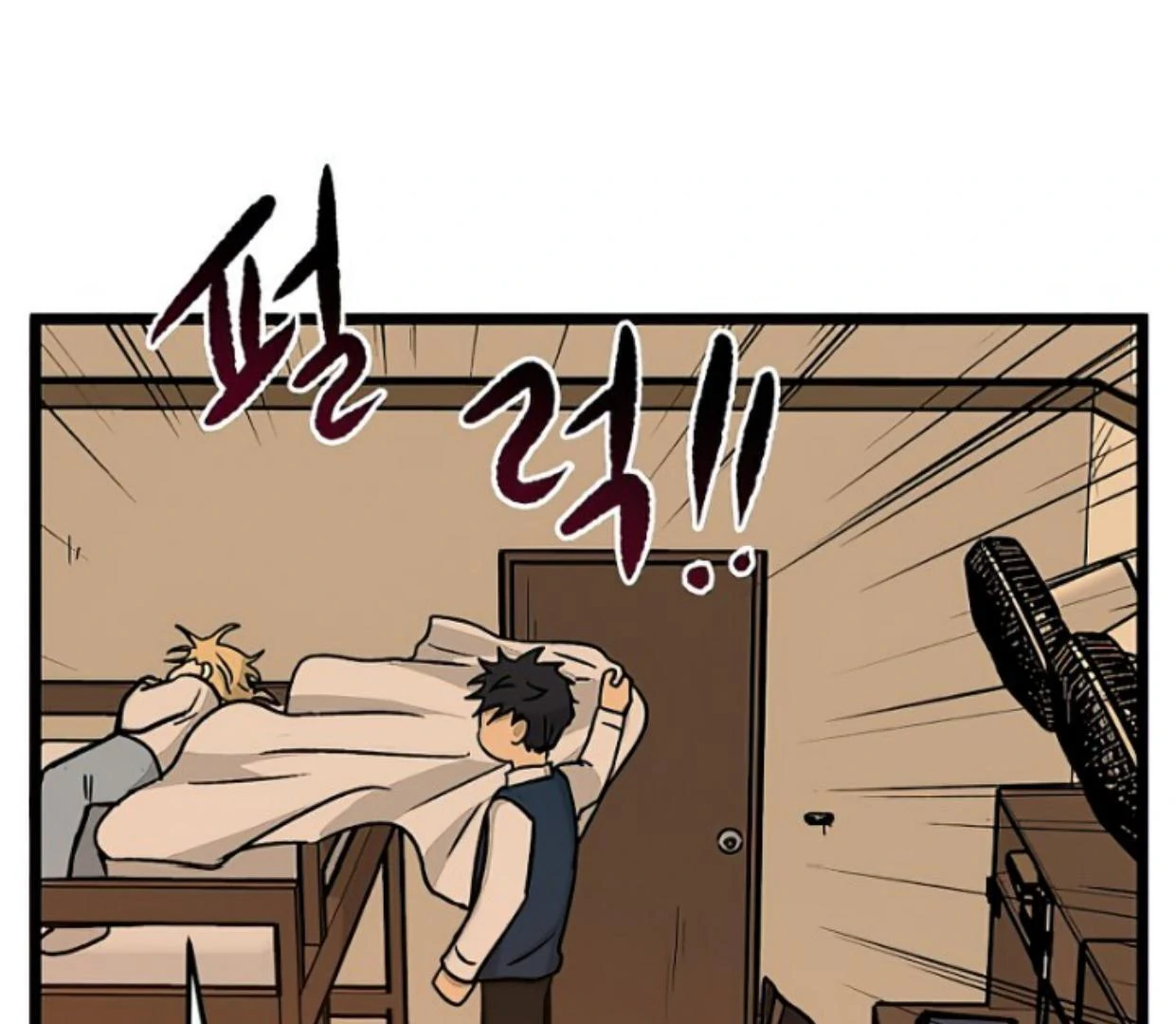Homeless Chapter 156 Gambar 90