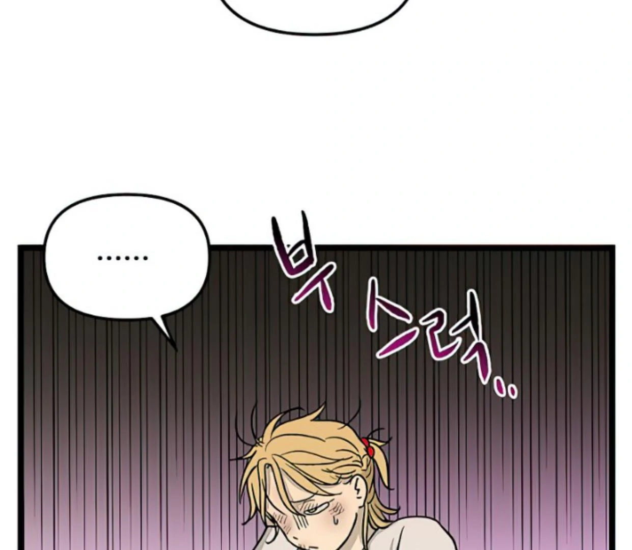 Homeless Chapter 156 Gambar 96