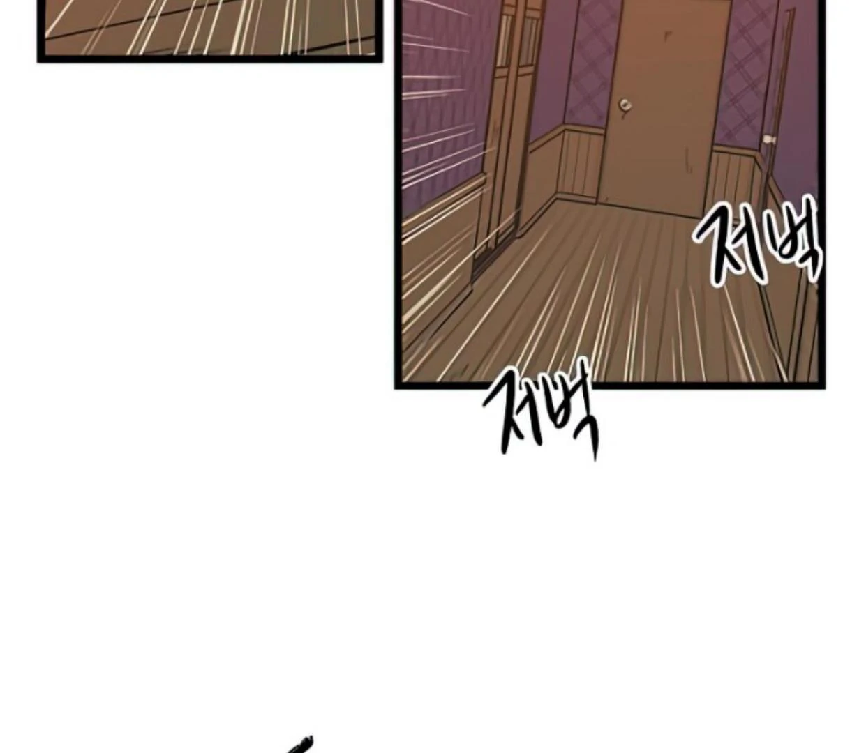 Homeless Chapter 157 Gambar 96