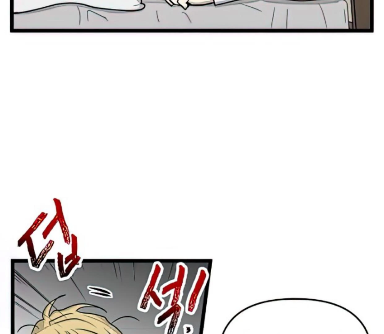 Homeless Chapter 160 Gambar 114