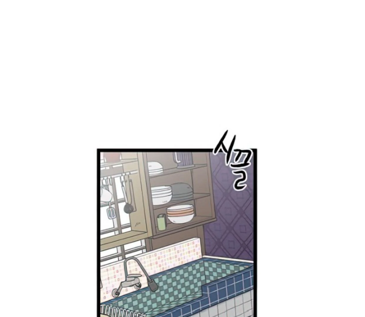 Homeless Chapter 160 Gambar 118