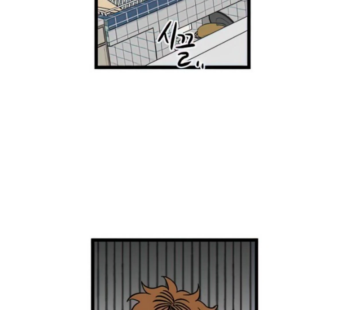 Homeless Chapter 160 Gambar 119