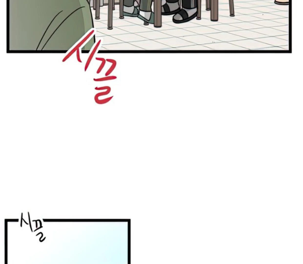 Homeless Chapter 160 Gambar 122