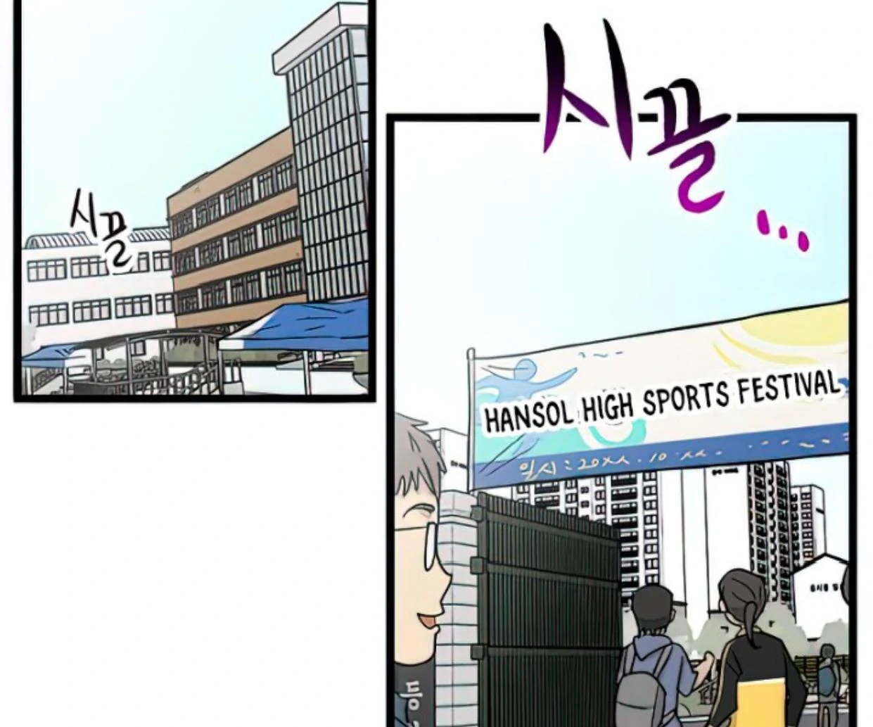 Homeless Chapter 160 Gambar 123