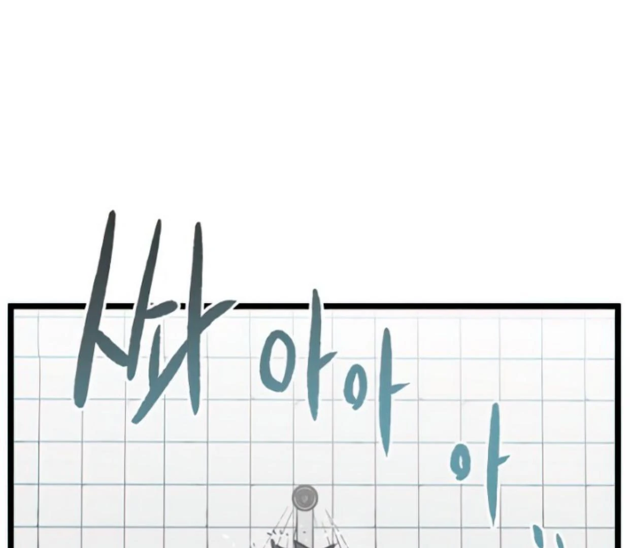 Homeless Chapter 160 Gambar 39