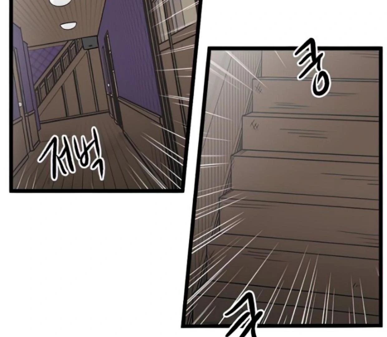 Homeless Chapter 160 Gambar 98