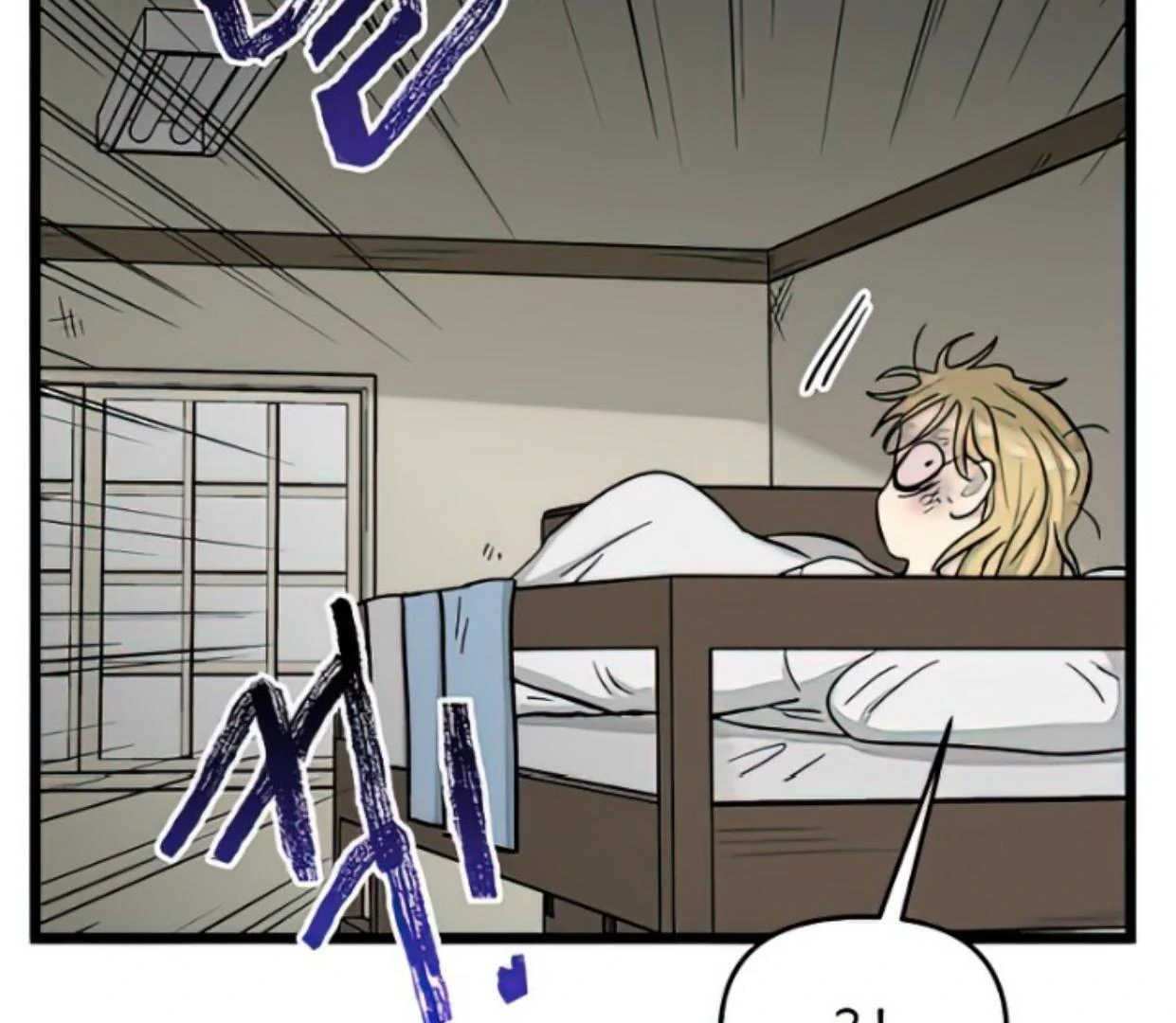 Homeless Chapter 160 Gambar 100