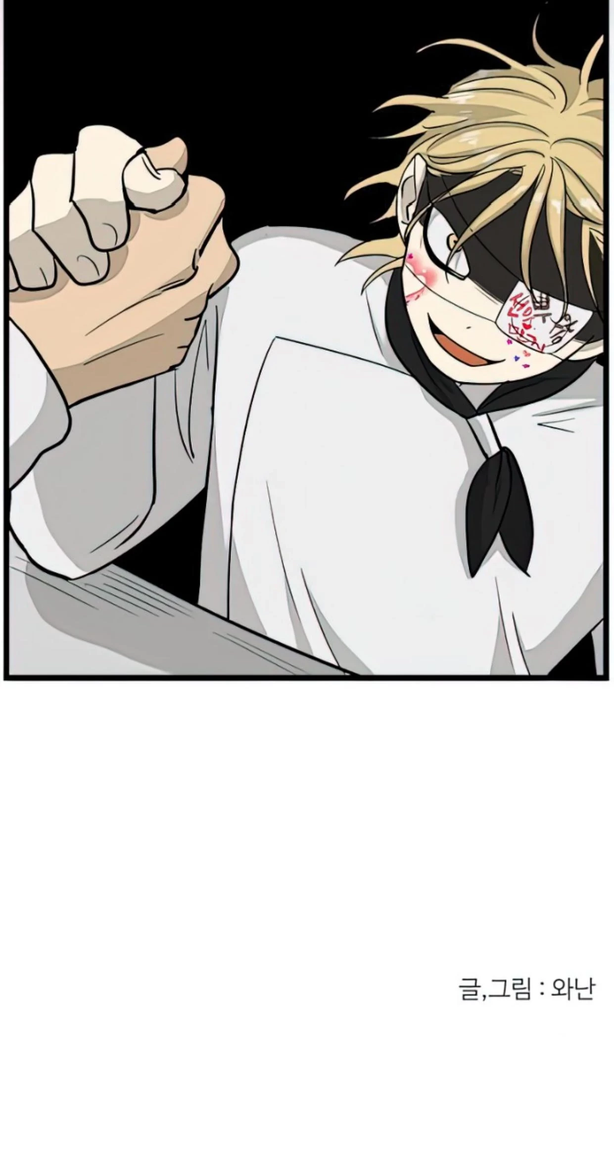 Homeless Chapter 162 Gambar 118