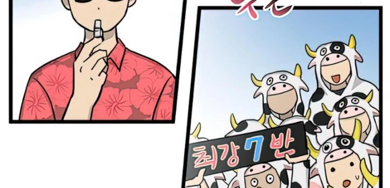 Homeless Chapter 162 Gambar 26