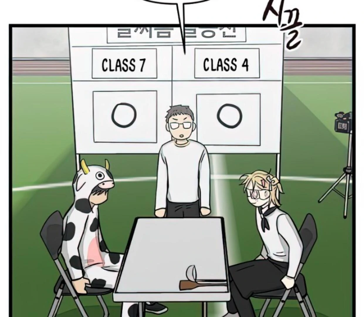 Homeless Chapter 162 Gambar 62