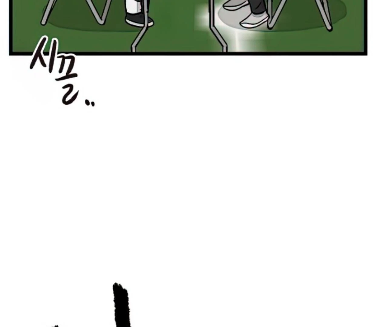 Homeless Chapter 162 Gambar 63