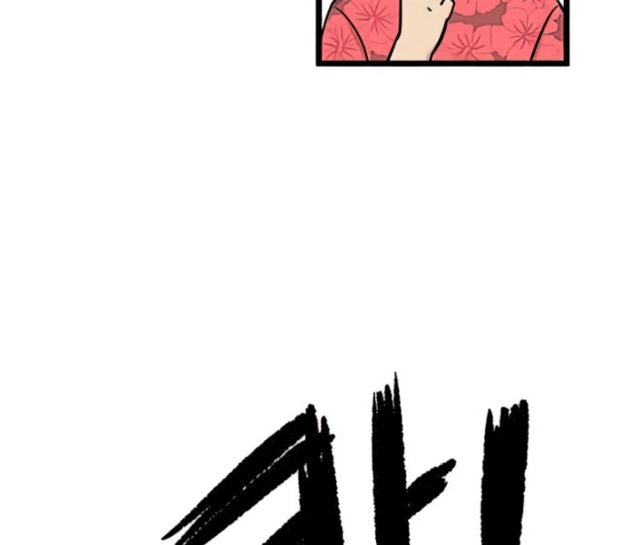 Homeless Chapter 162 Gambar 93