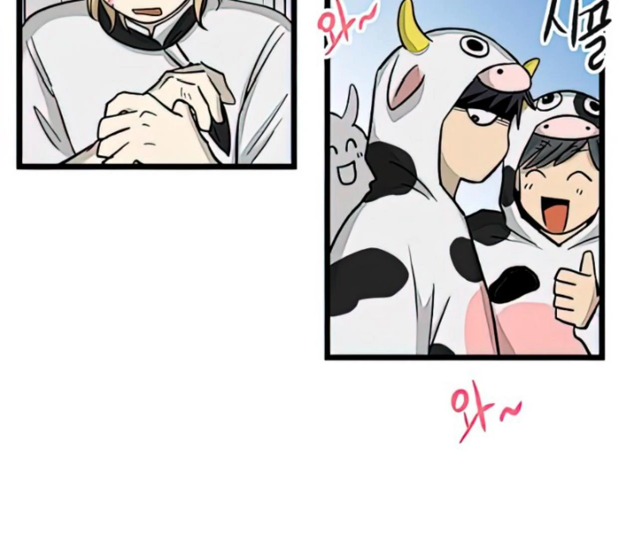 Homeless Chapter 163 Gambar 15
