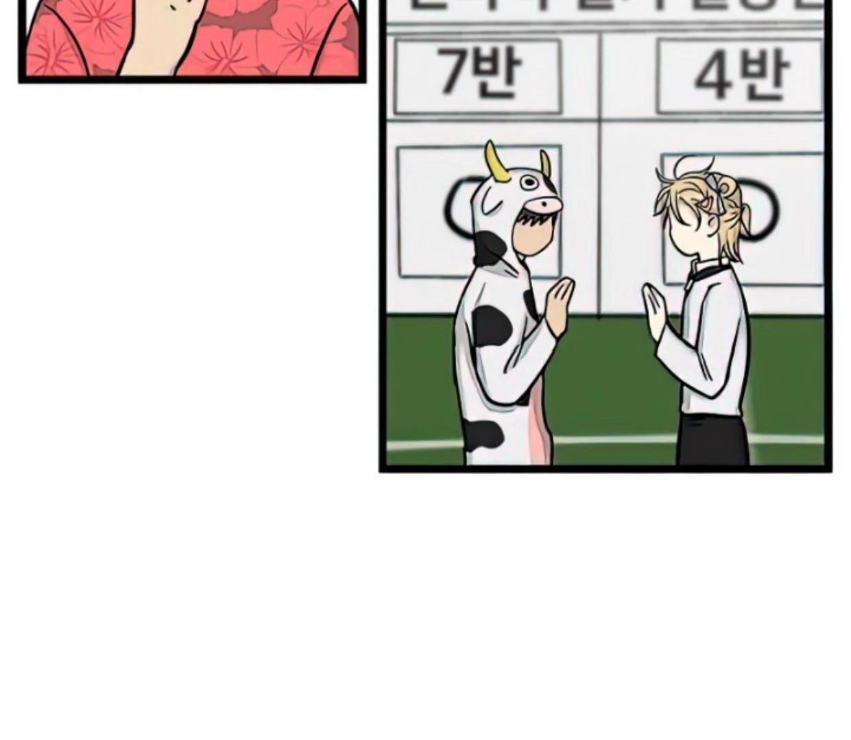 Homeless Chapter 163 Gambar 27
