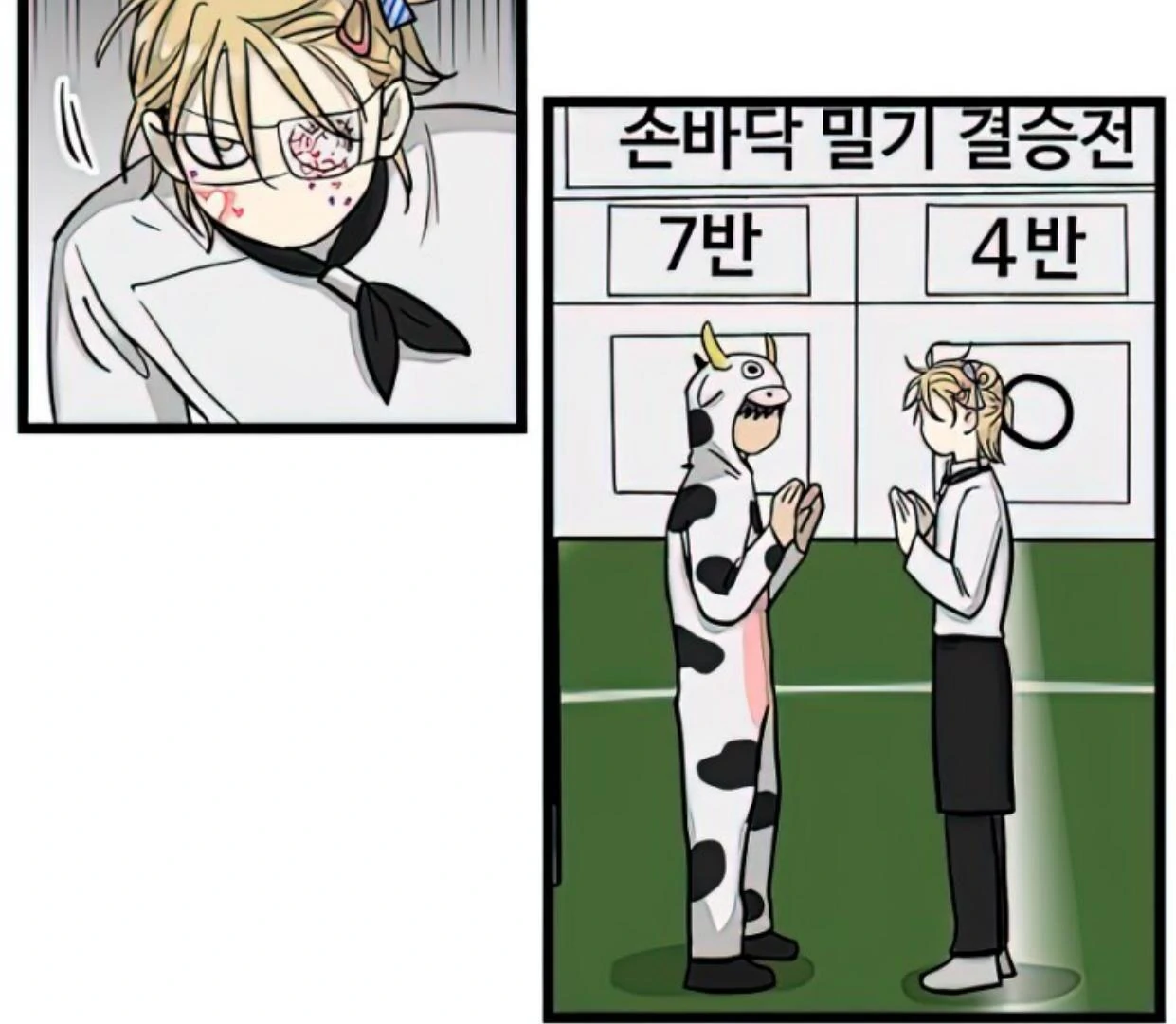 Homeless Chapter 163 Gambar 41