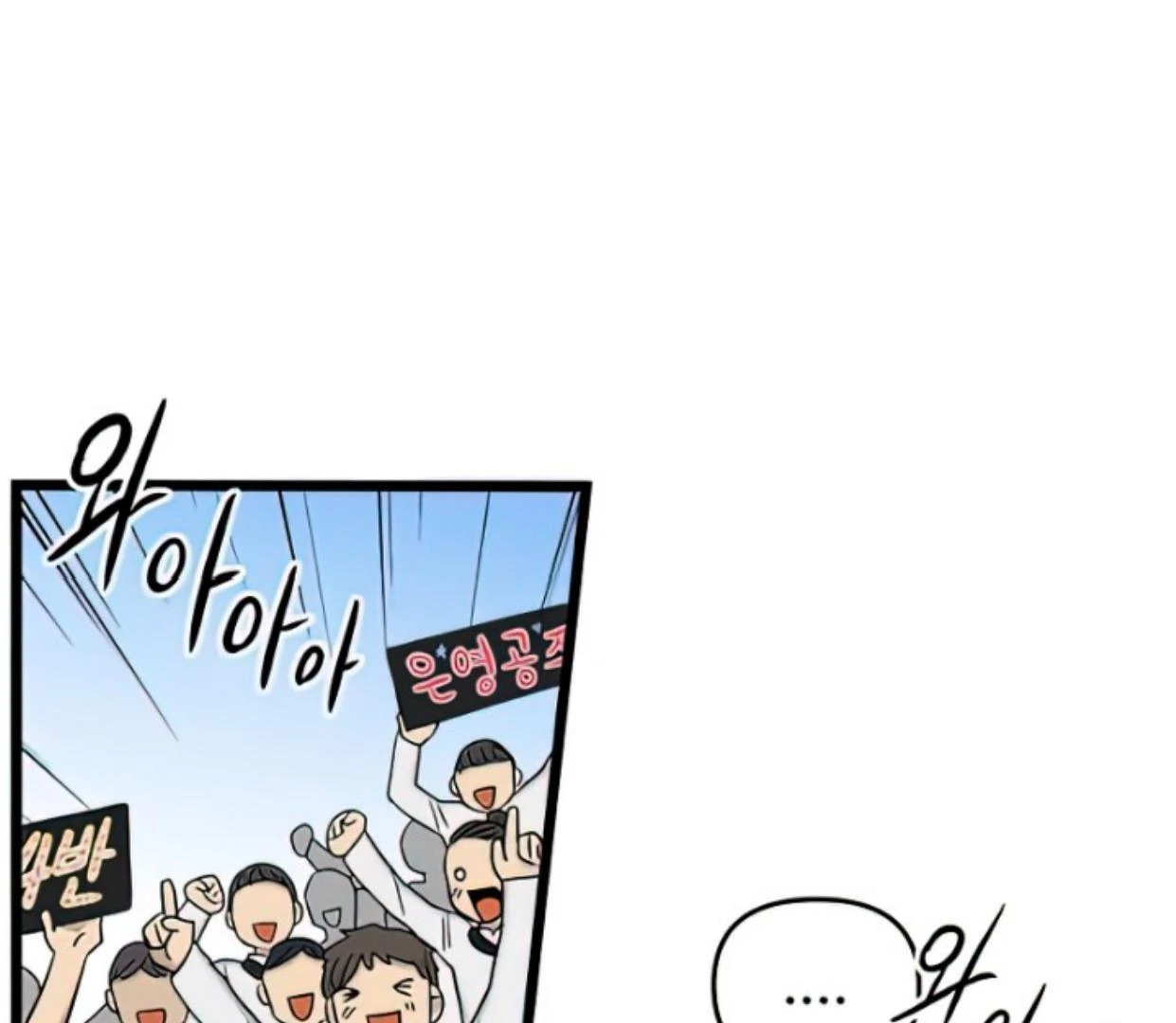 Homeless Chapter 163 Gambar 53