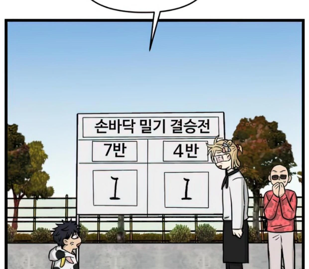 Homeless Chapter 163 Gambar 58