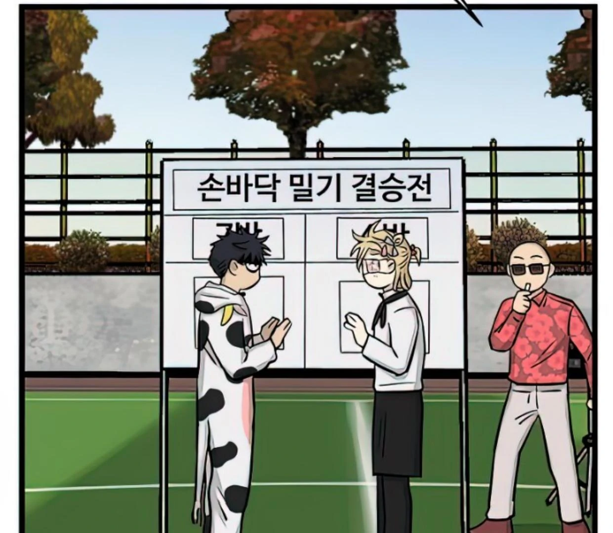 Homeless Chapter 163 Gambar 65
