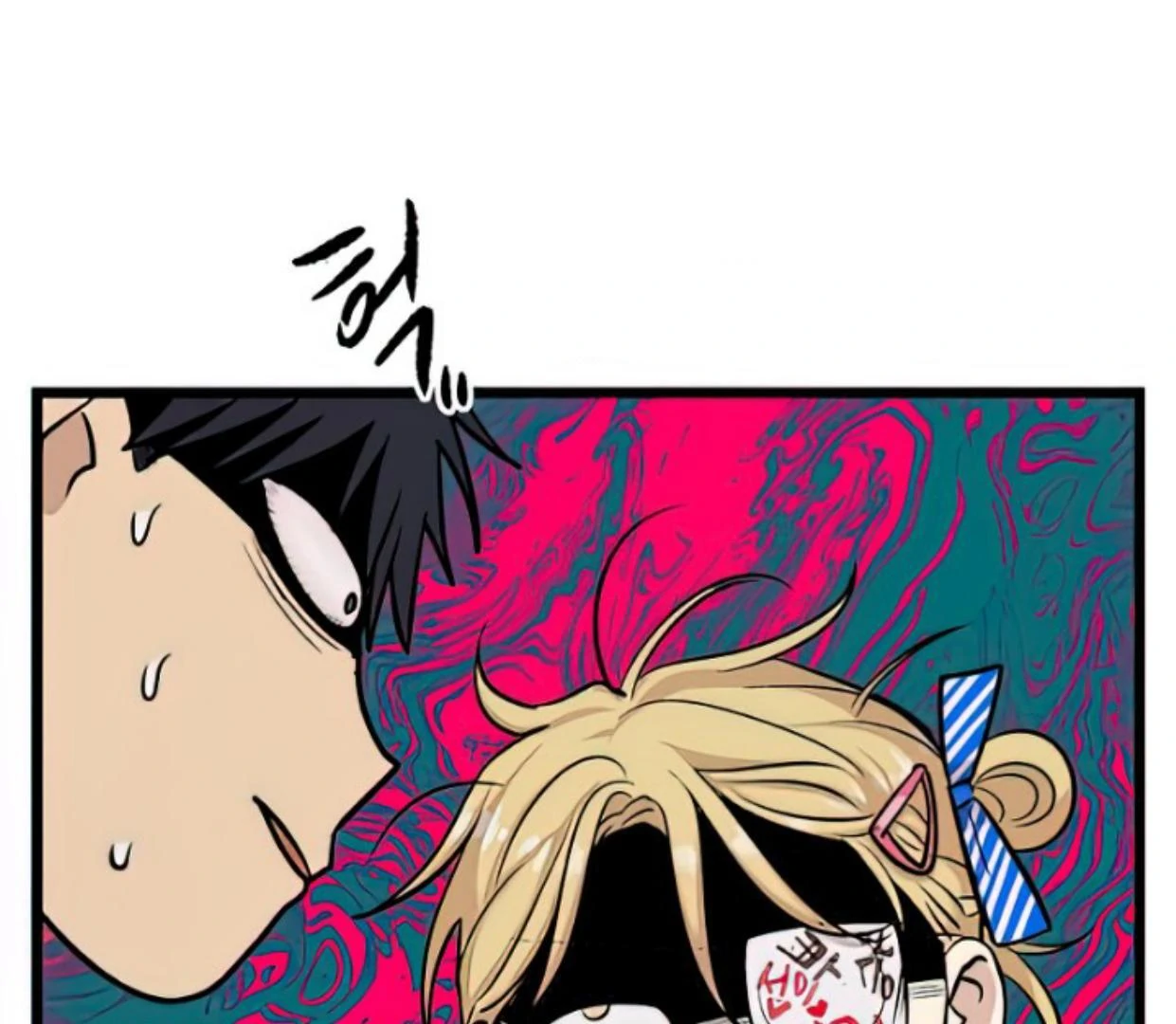 Homeless Chapter 163 Gambar 74
